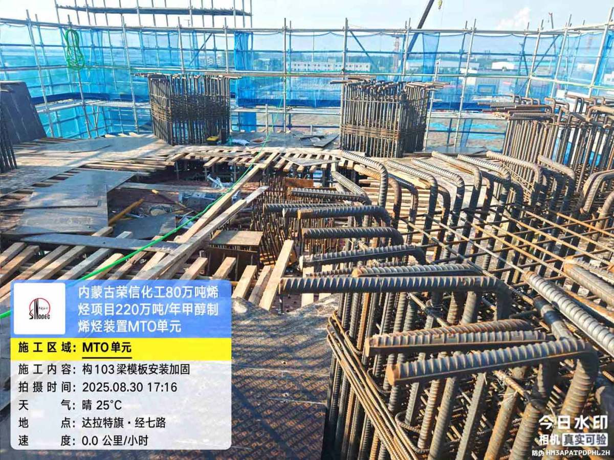 微信图片_20250901082900