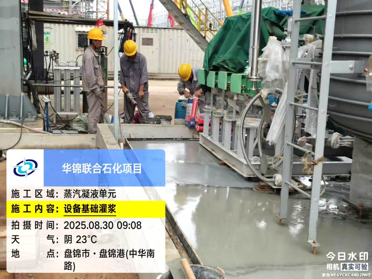 8c2c7a472f062113dd1acdbef36f2cea_