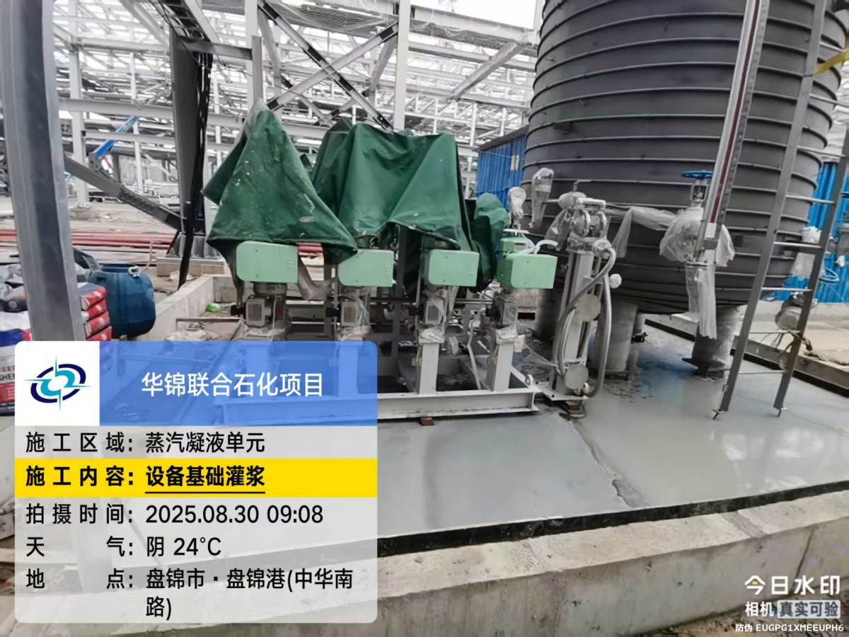 微信图片_20250901082811