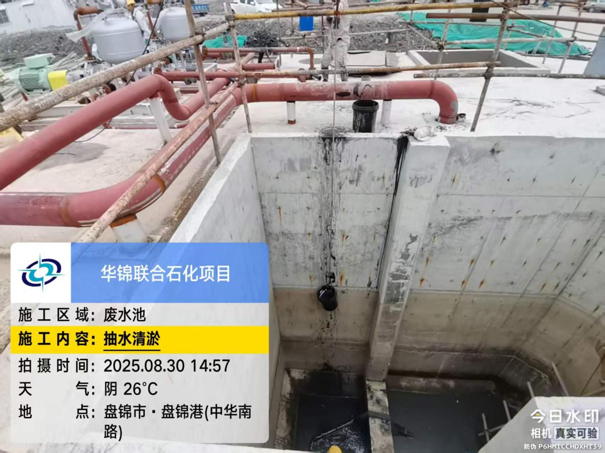 微信图片_20250901082840