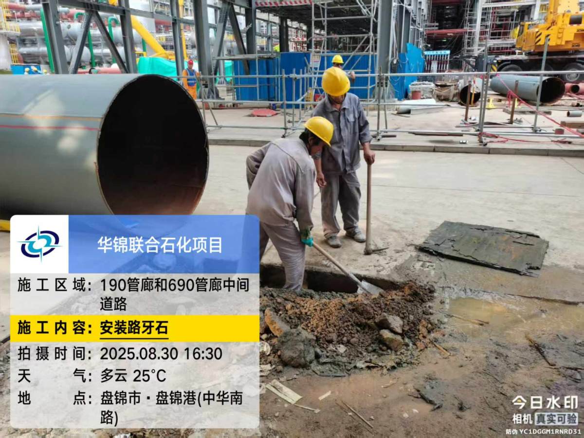 微信图片_20250901082851