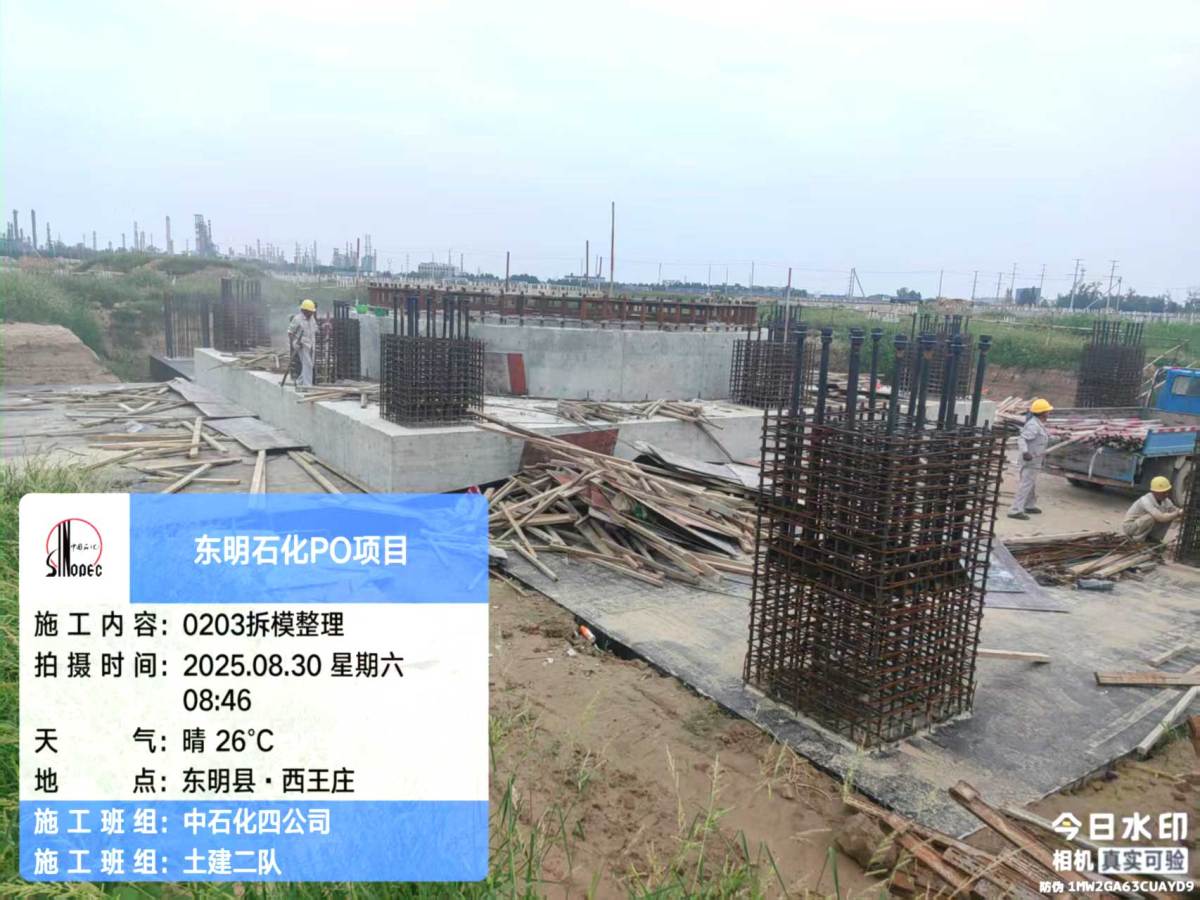 微信图片_20250901082815