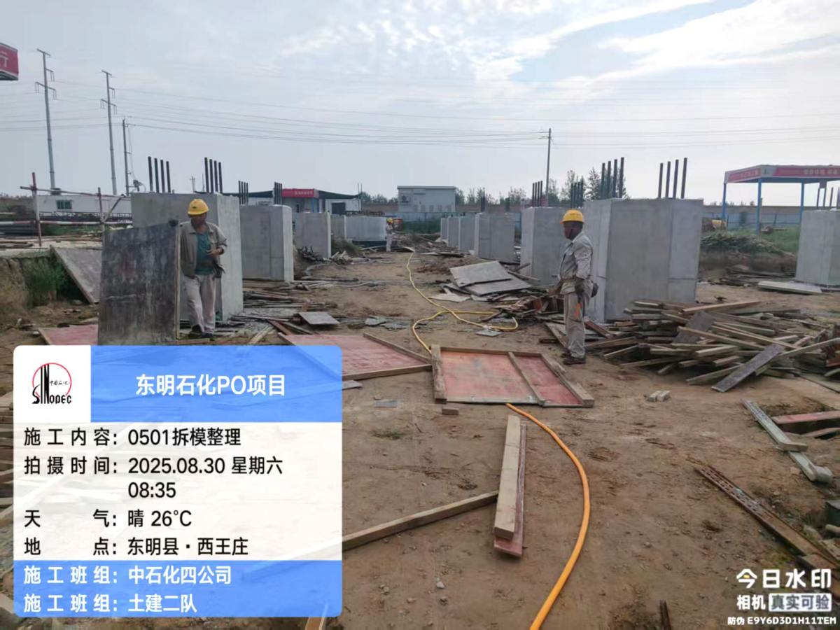 微信图片_20250901082823