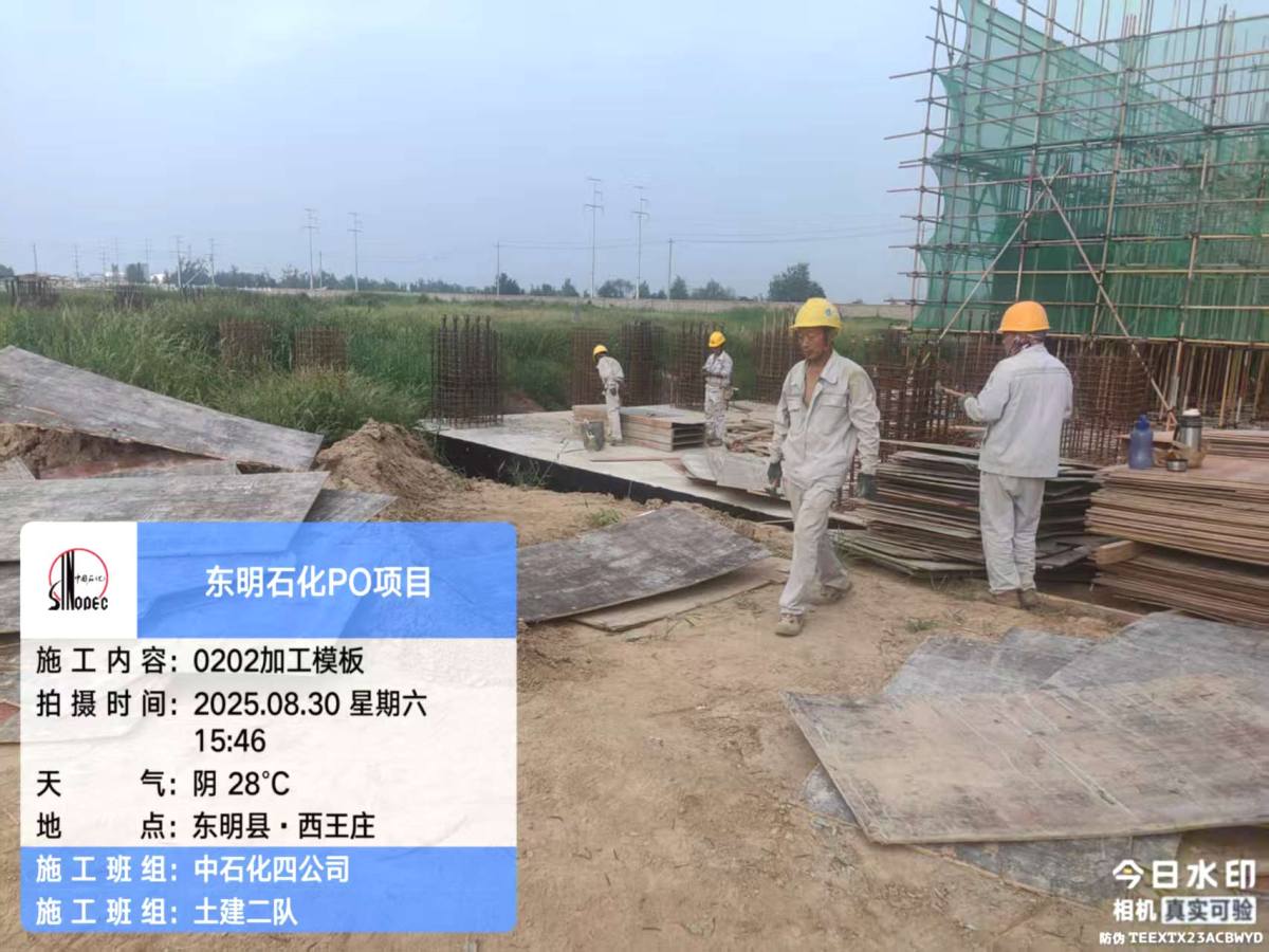 微信图片_20250901082854