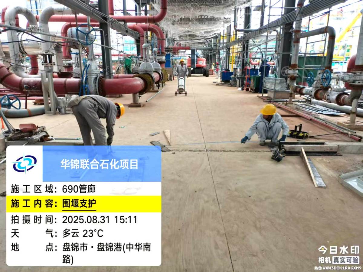 微信图片_20250901111033