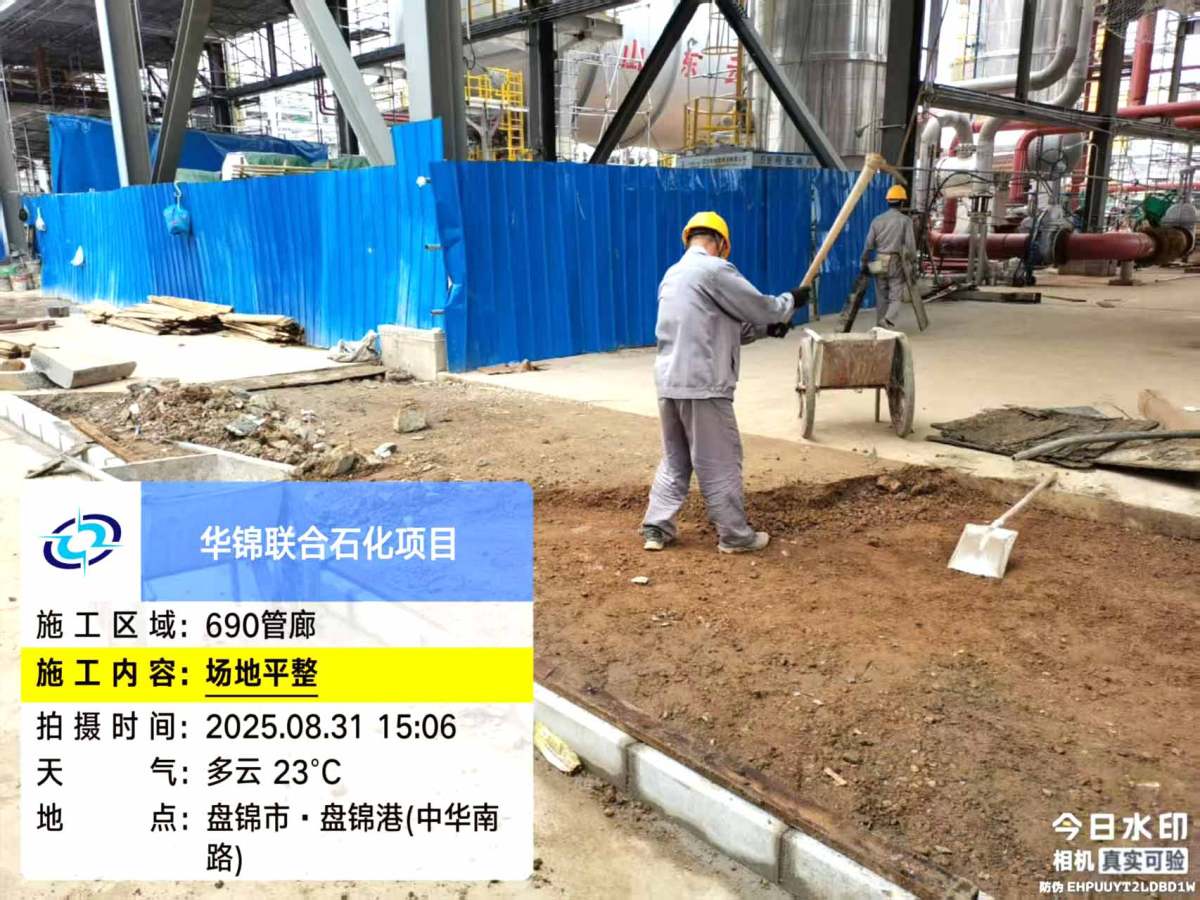 微信图片_20250901111035