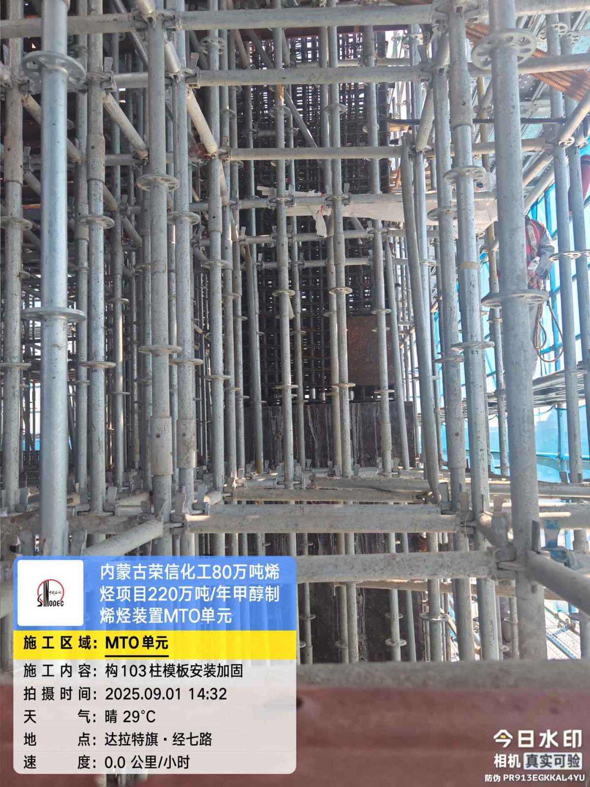 微信图片_20250901143038