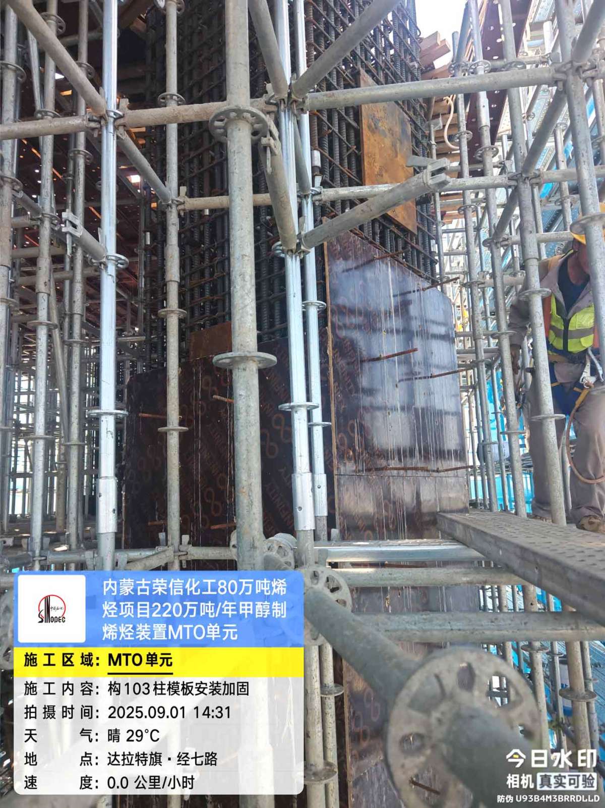 微信图片_20250901143042