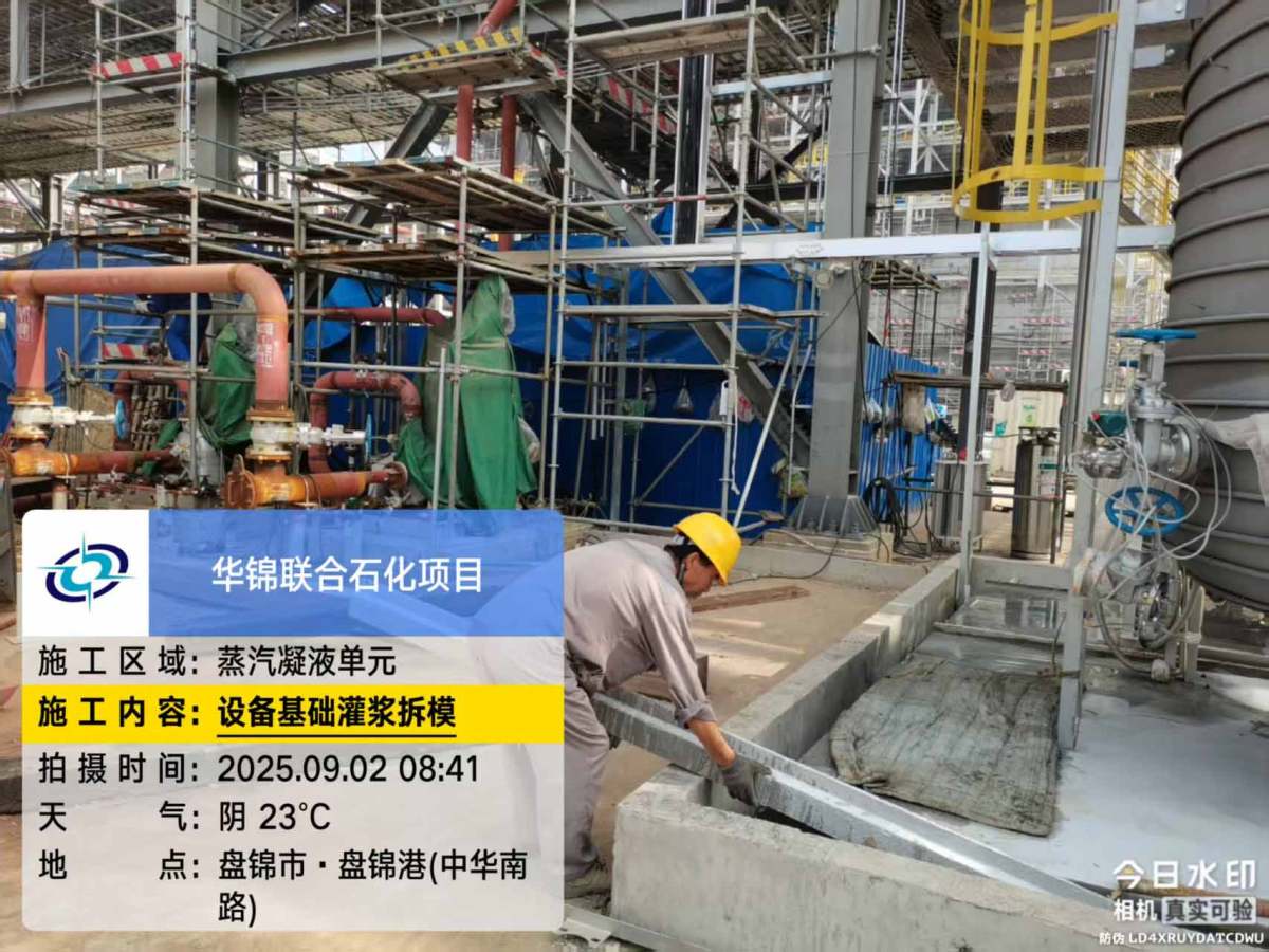 微信图片_20250902084142