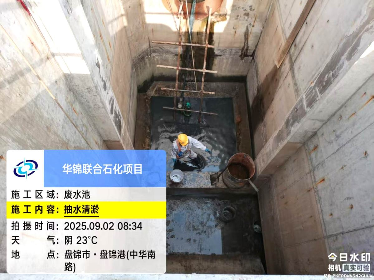 微信图片_20250902084642