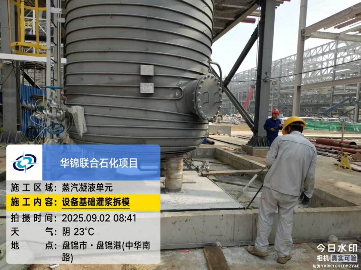 微信图片_202509020846421