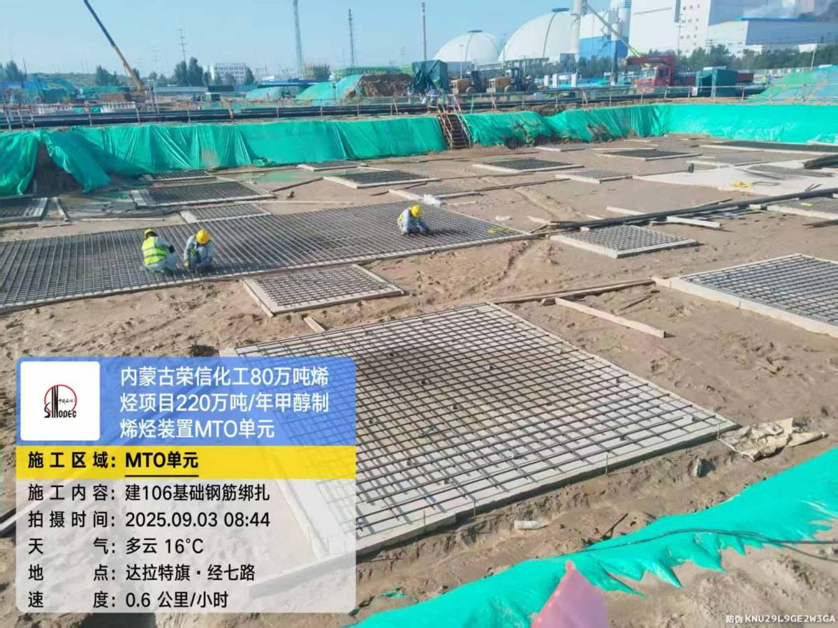 微信图片_20250903084740