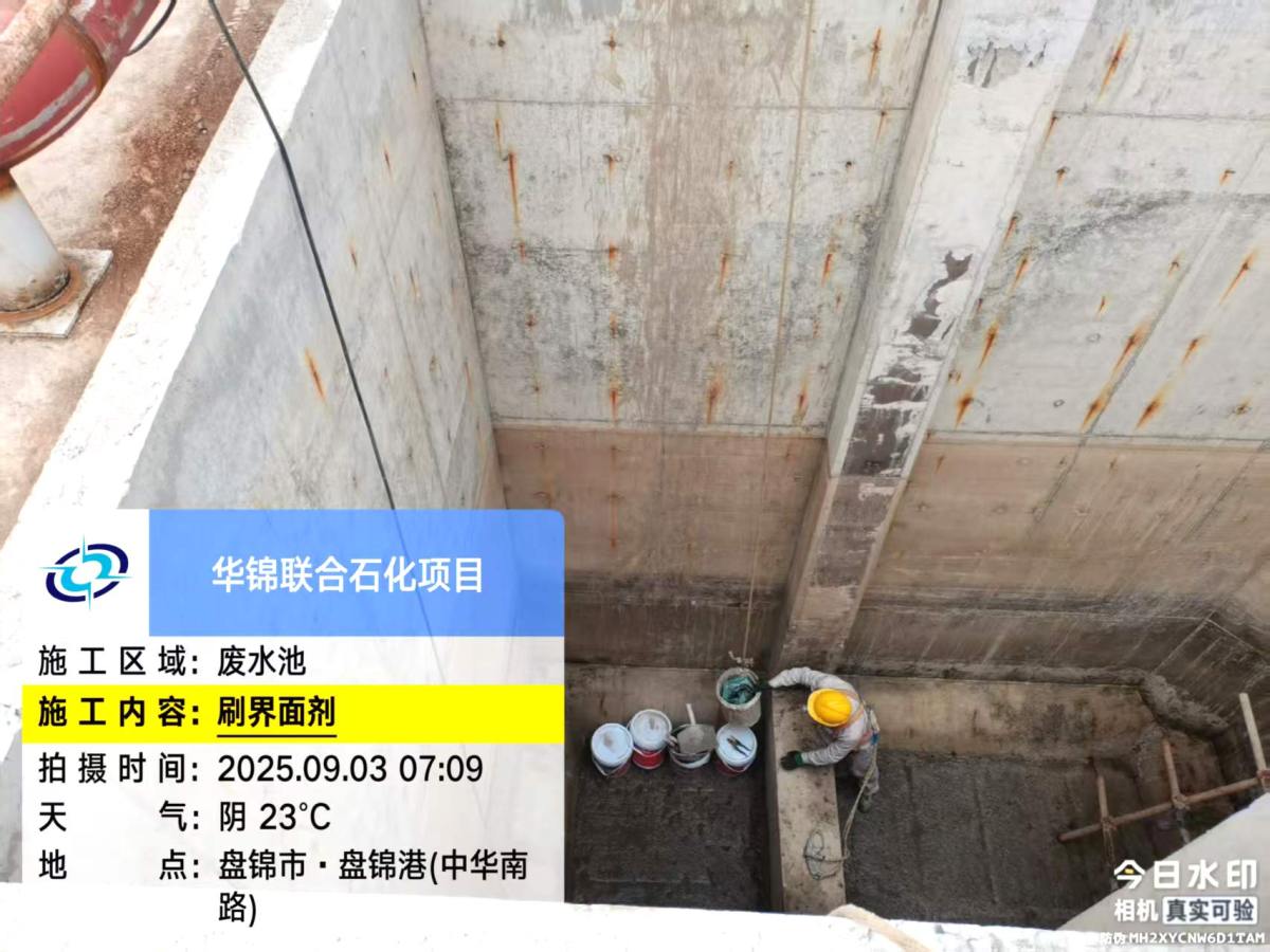 微信图片_202509030847341