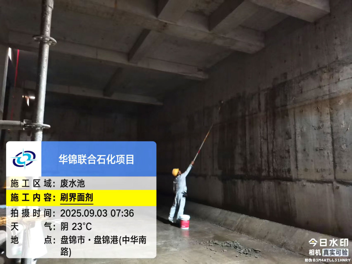 微信图片_202509030847343