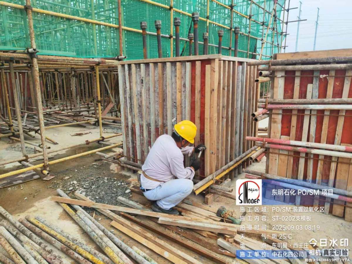 微信图片_20250903153154