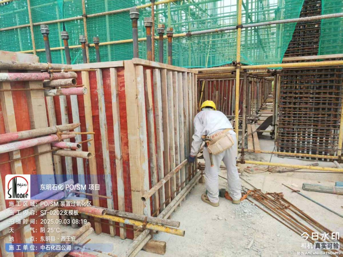 微信图片_20250903153155