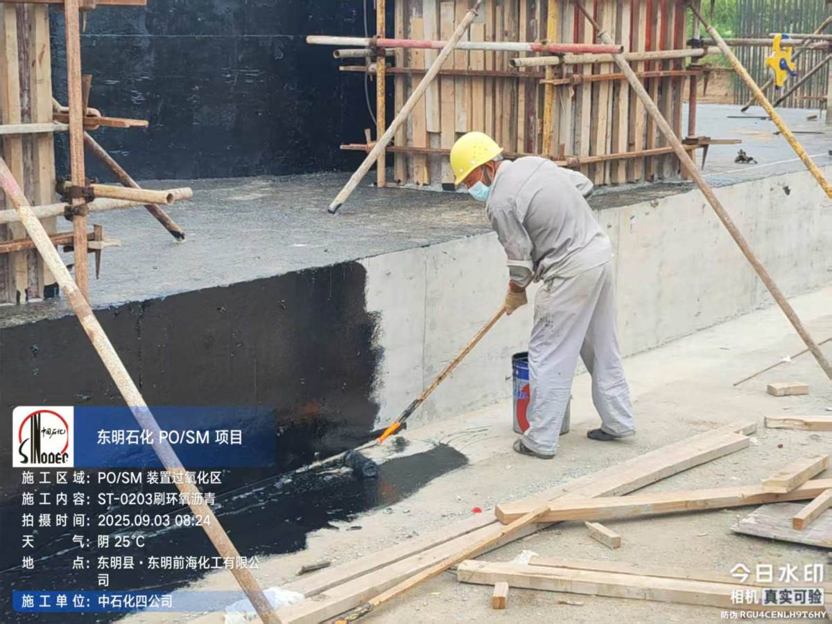 微信图片_20250903153156