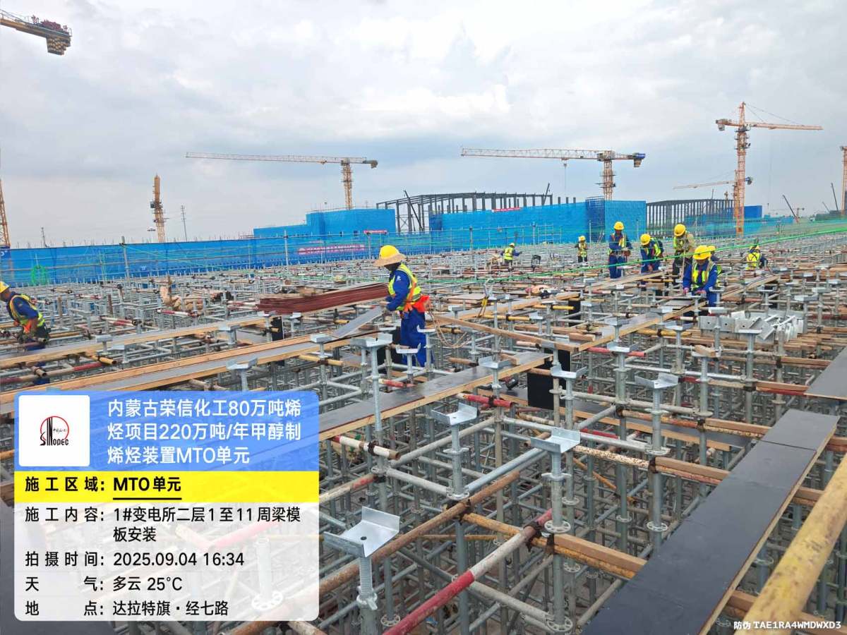 微信图片_20250904163415