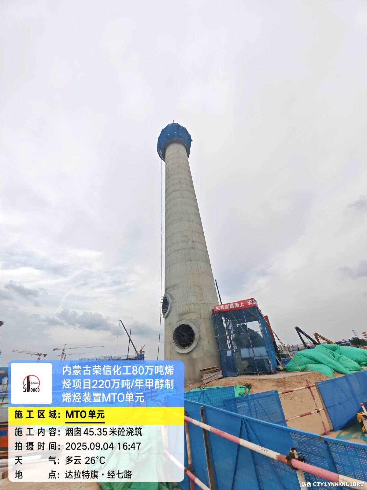 微信图片_20250904164552