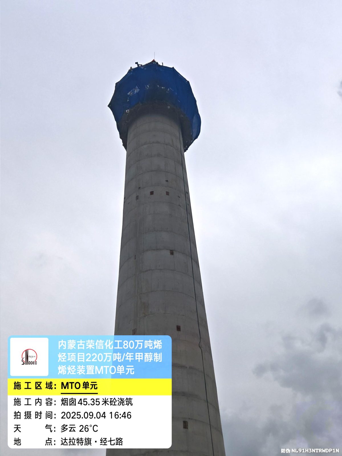 微信图片_20250904164556