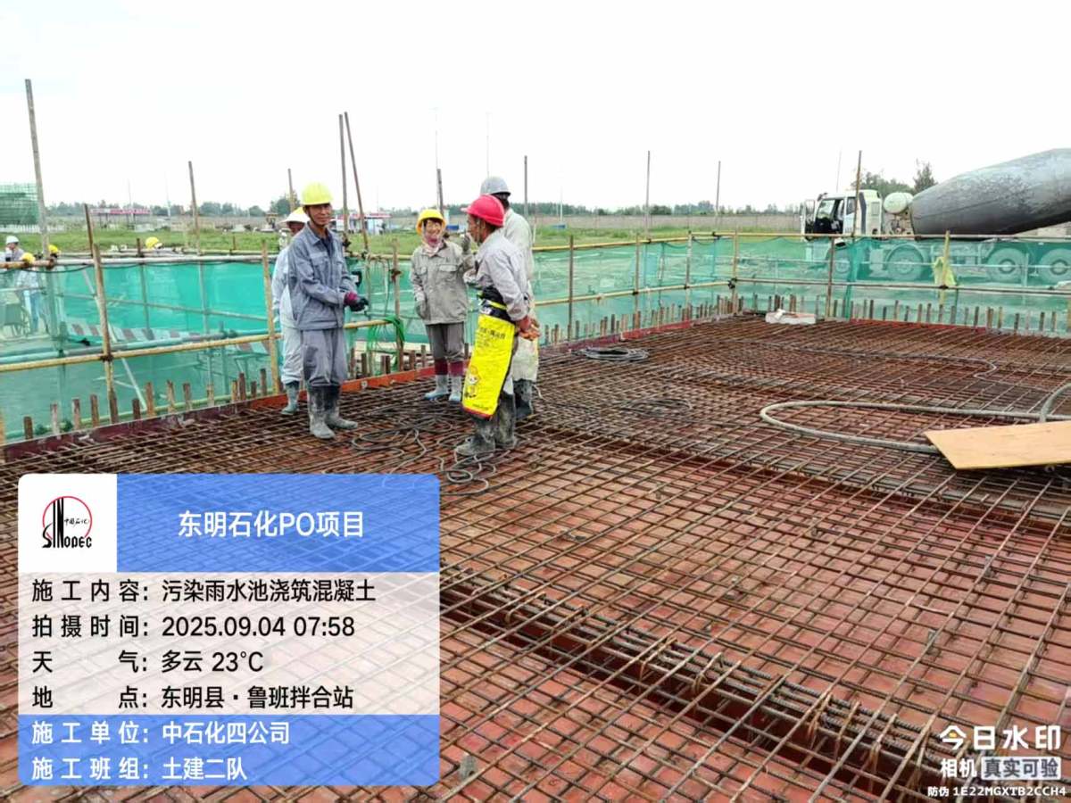 微信图片_20250904080537