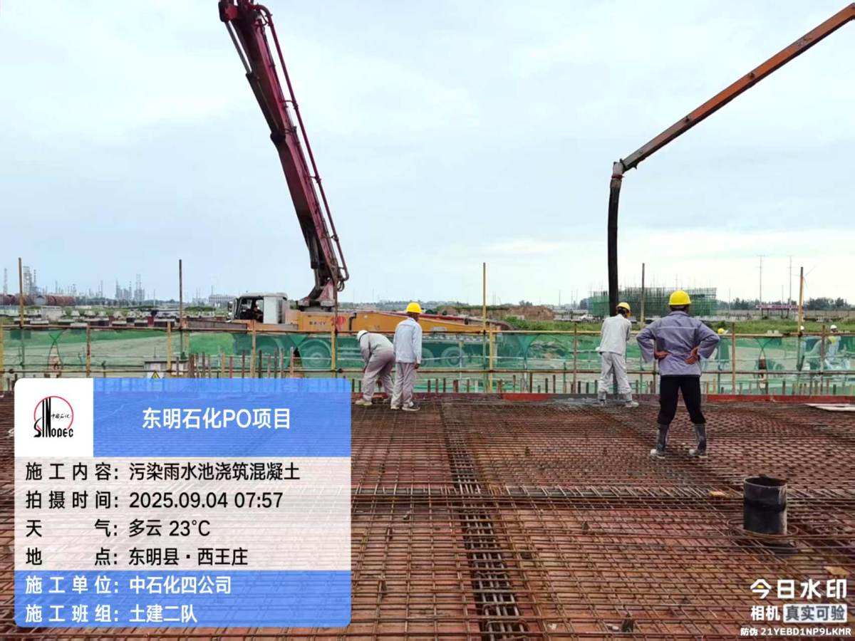 微信图片_20250904081037