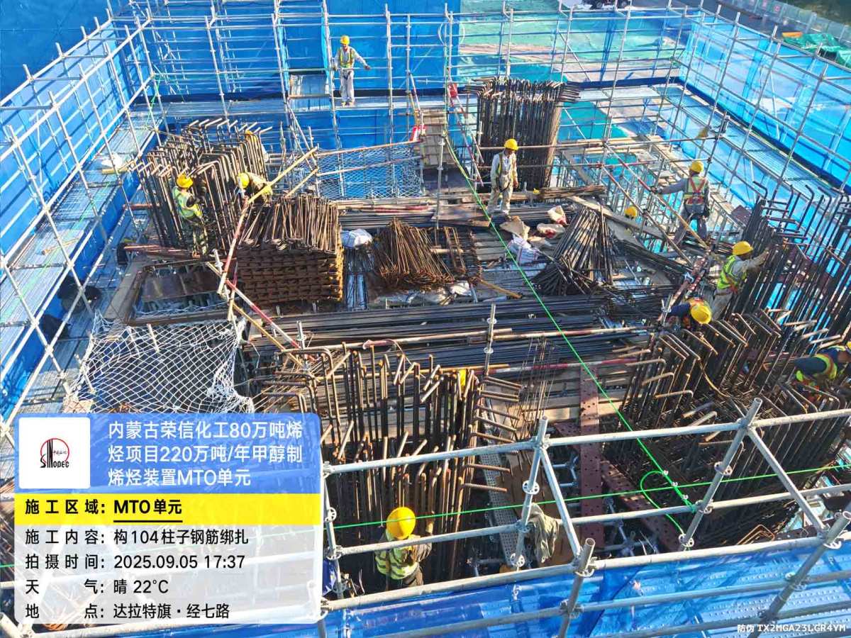 微信图片_20250908080349