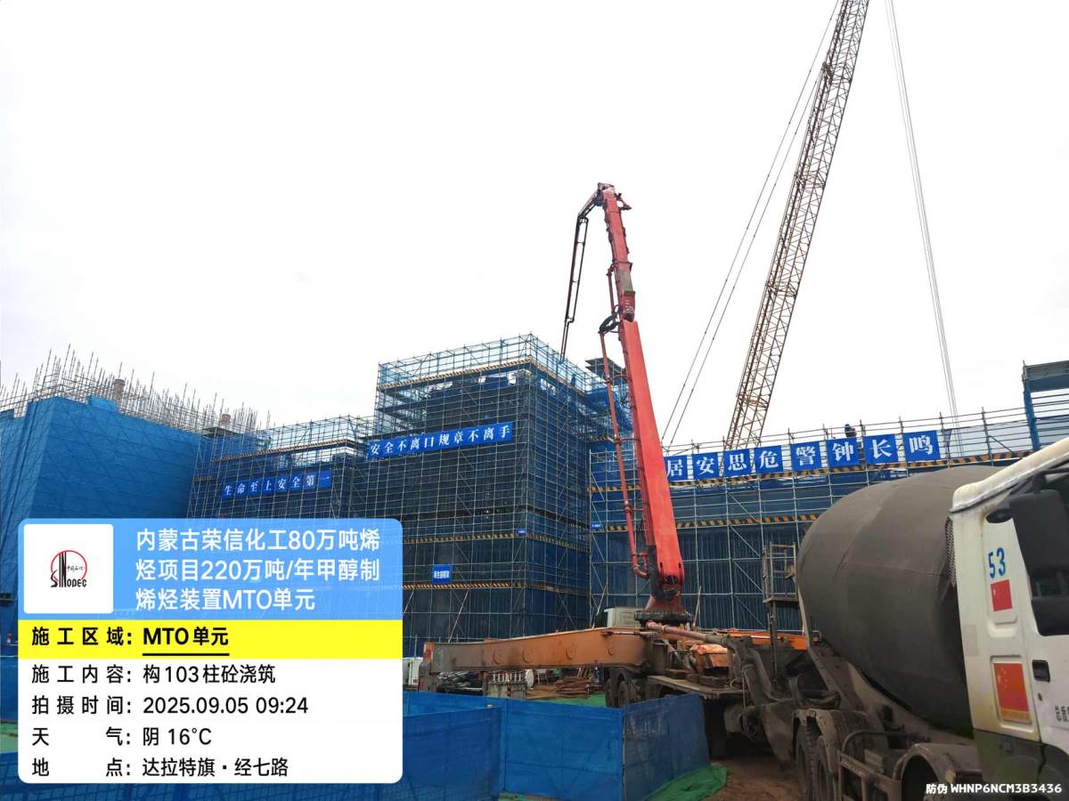 微信图片_20250908080353