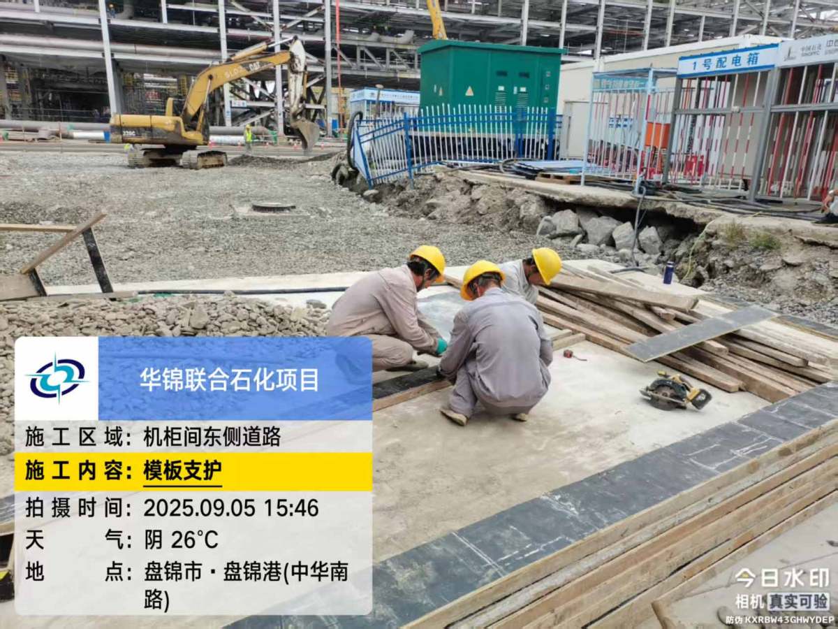 微信图片_20250908080401