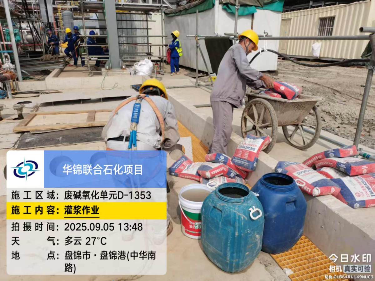 微信图片_20250908080403