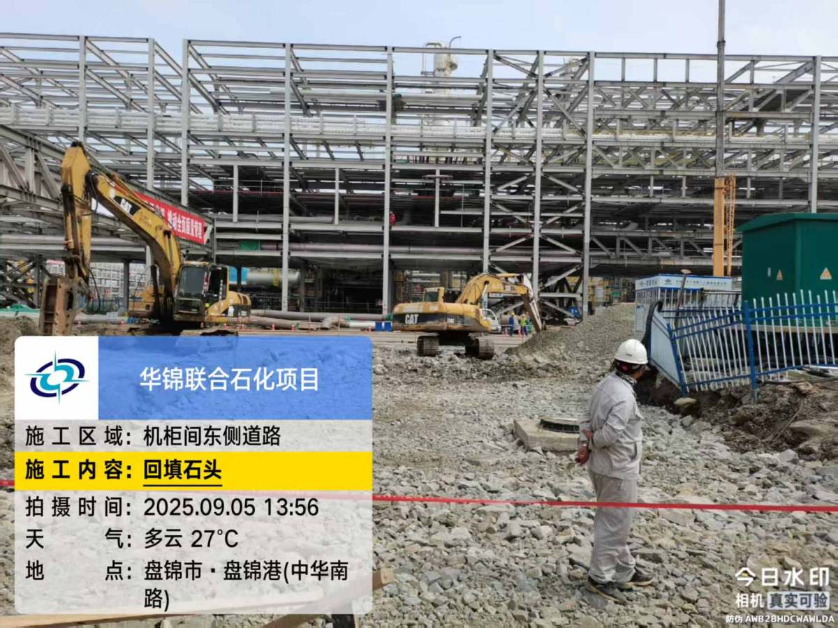 微信图片_20250908080407