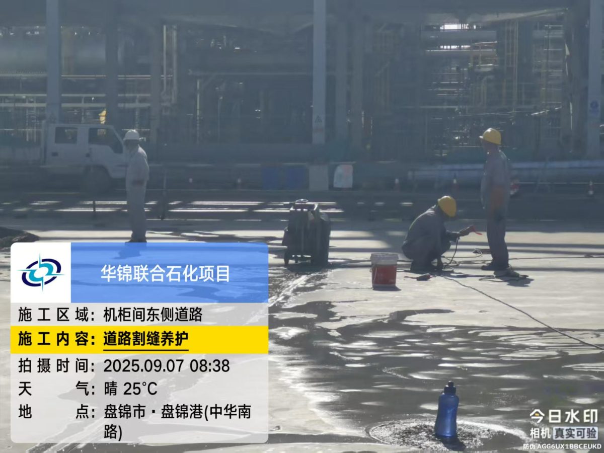 微信图片_20250908082056