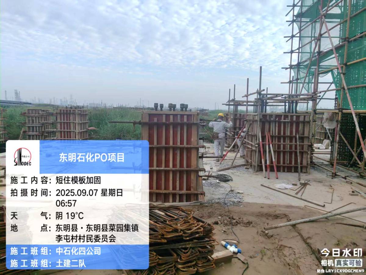 微信图片_20250908084044