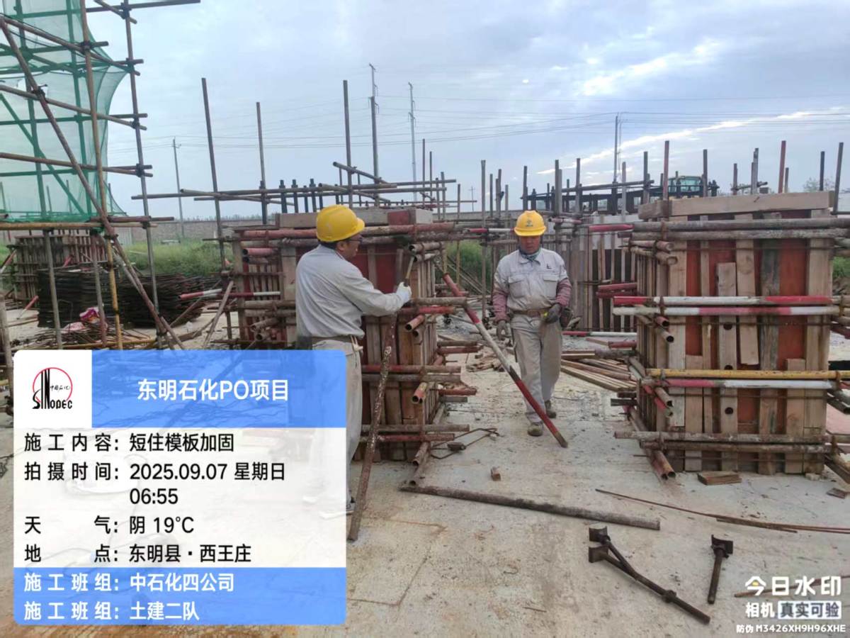 微信图片_20250908084049