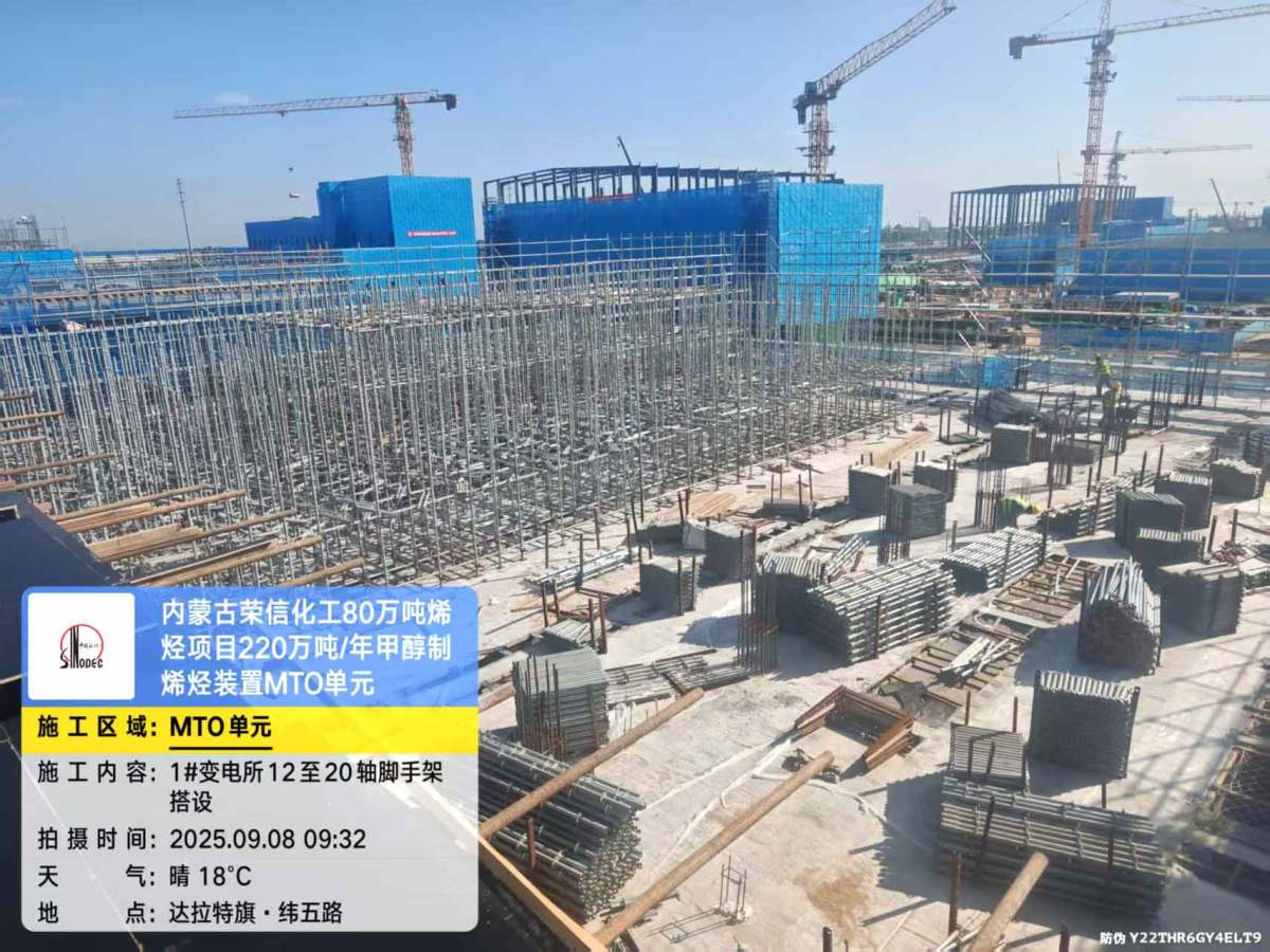 微信图片_20250908095530