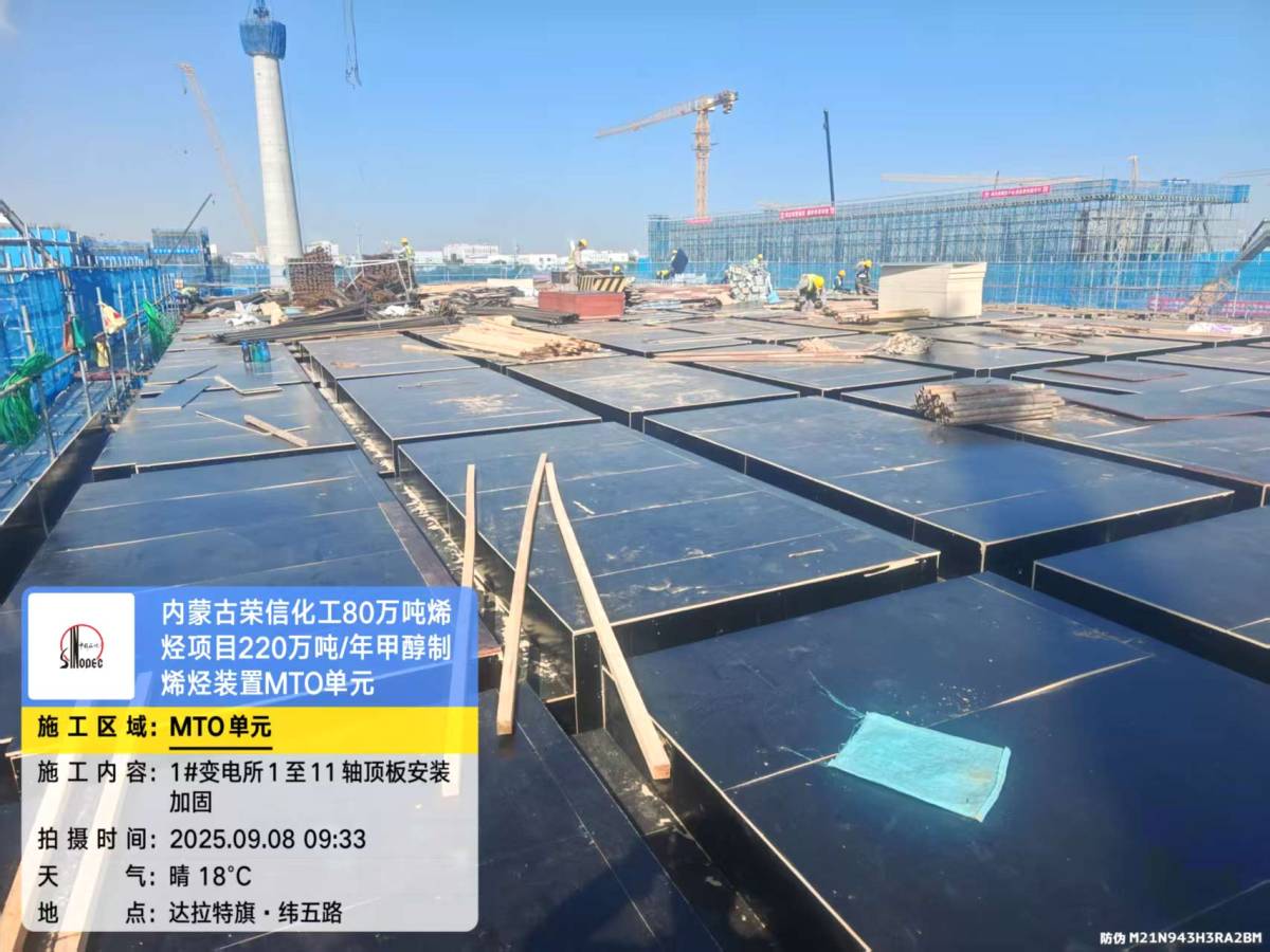 微信图片_20250908100032