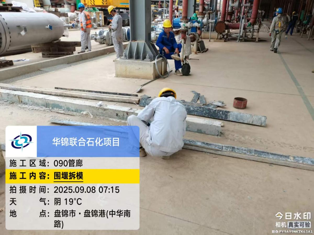 微信图片_20250908100031