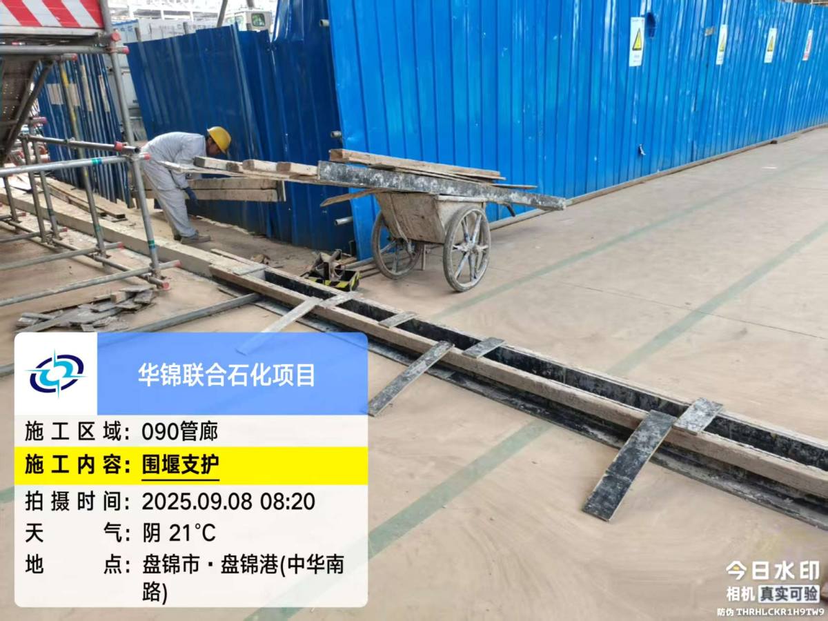 微信图片_202509081000311