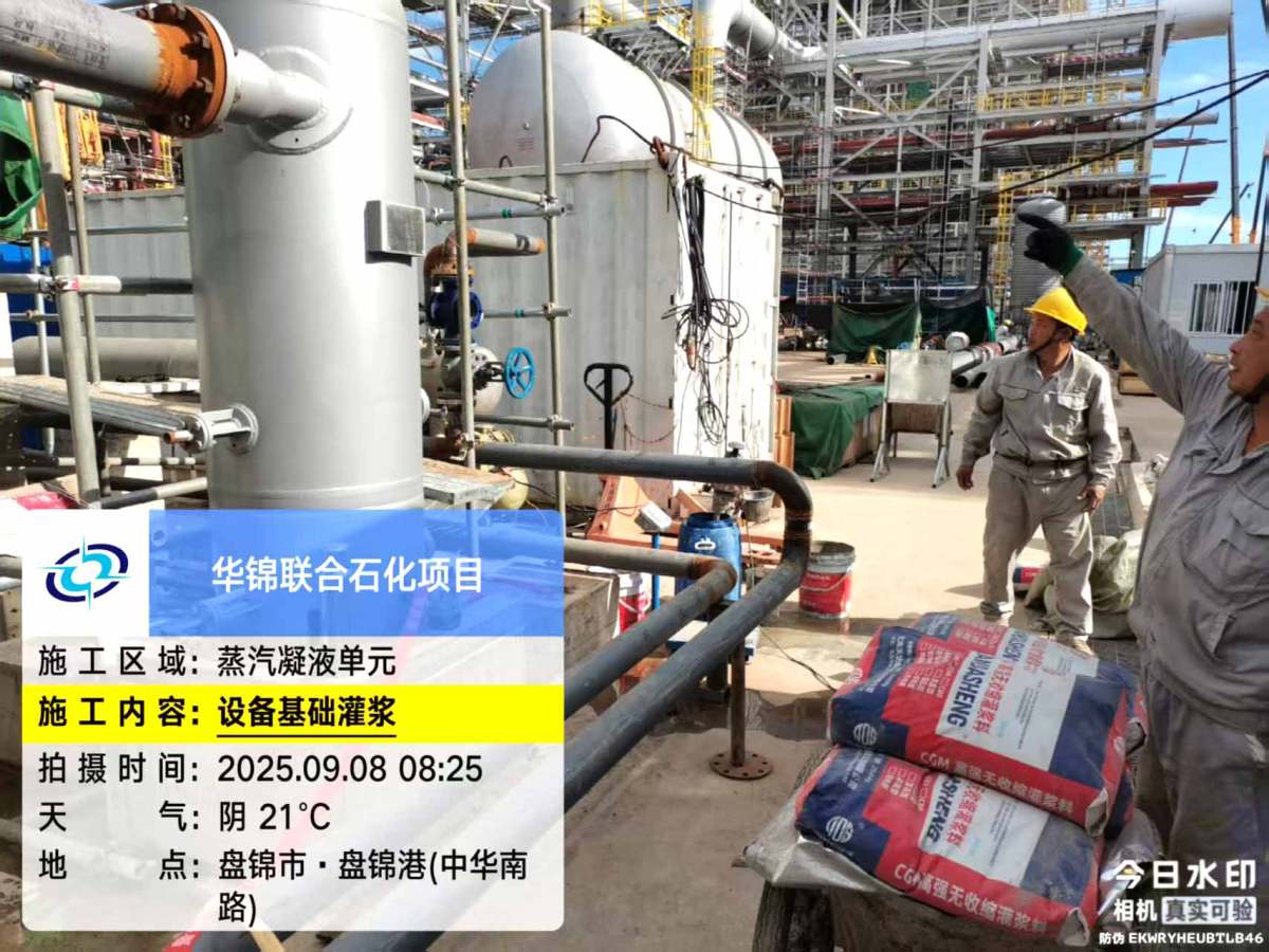 微信图片_202509081000312