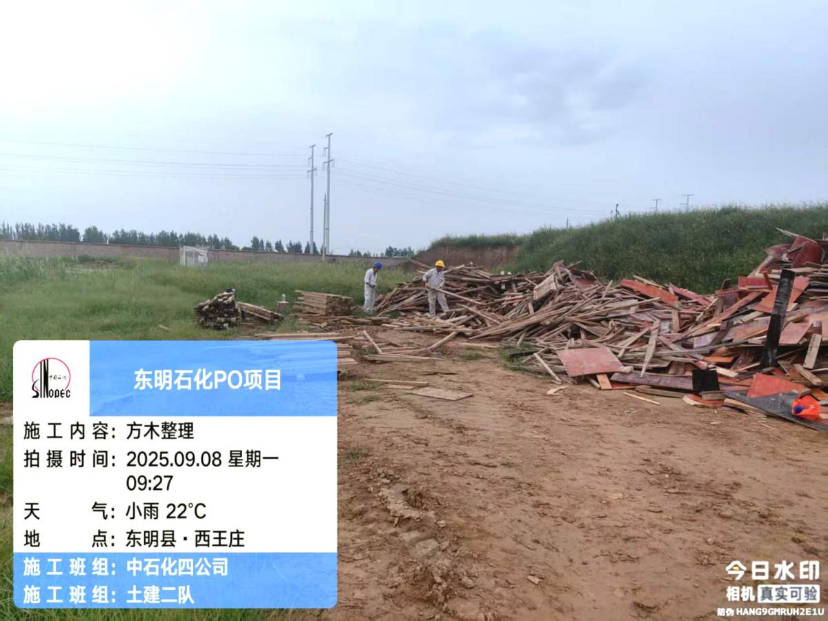 微信图片_20250908100032