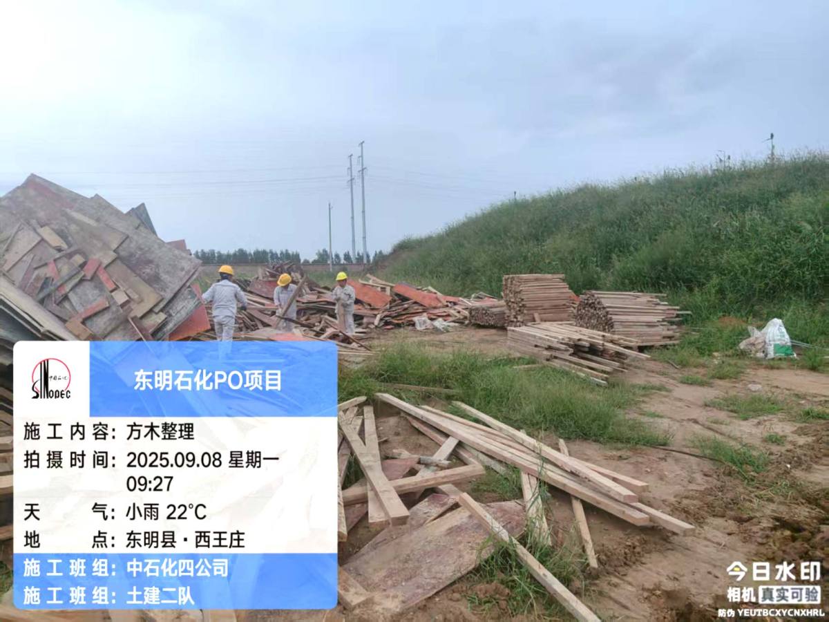 微信图片_202509081000321