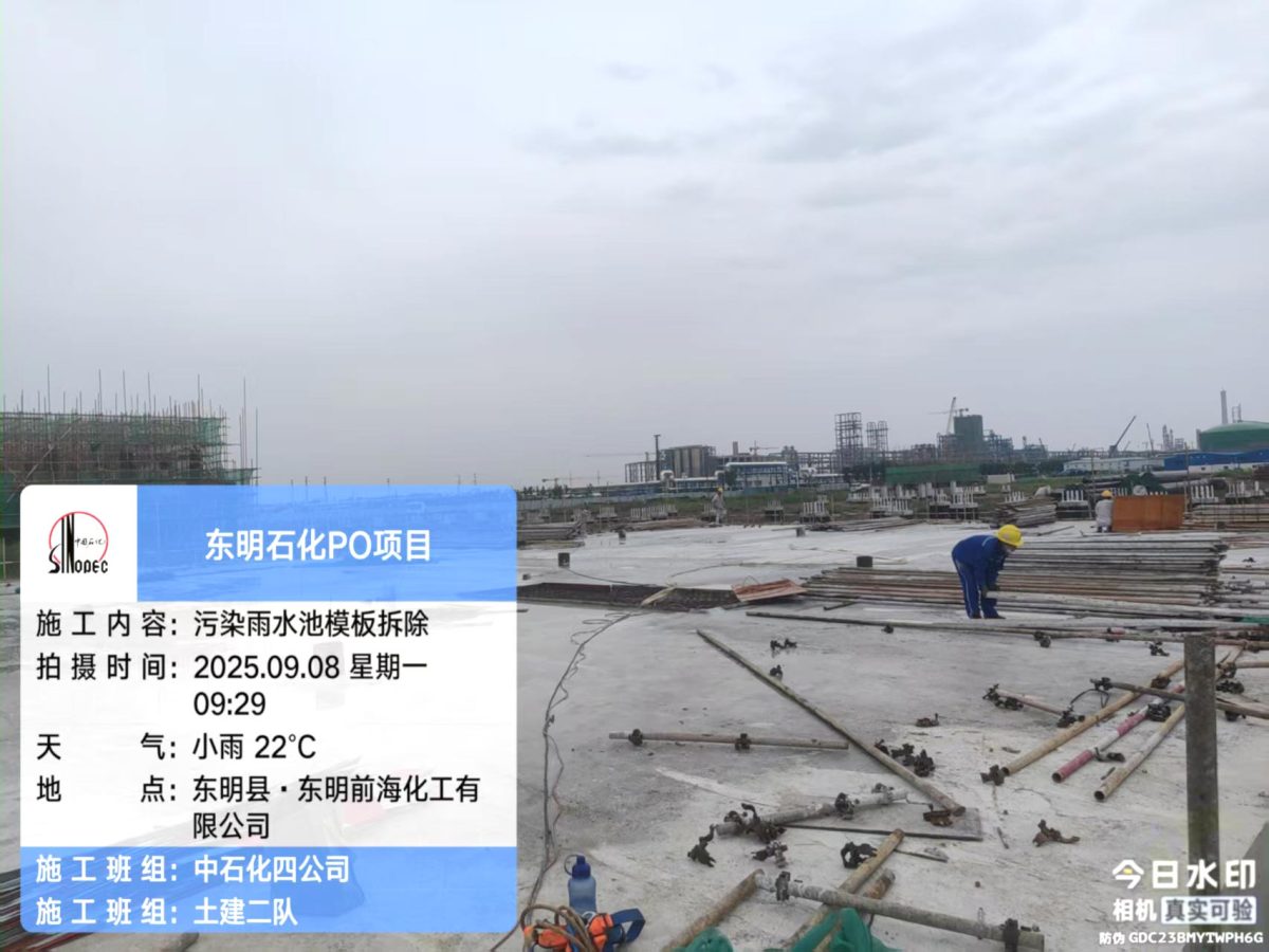 微信图片_202509081000322