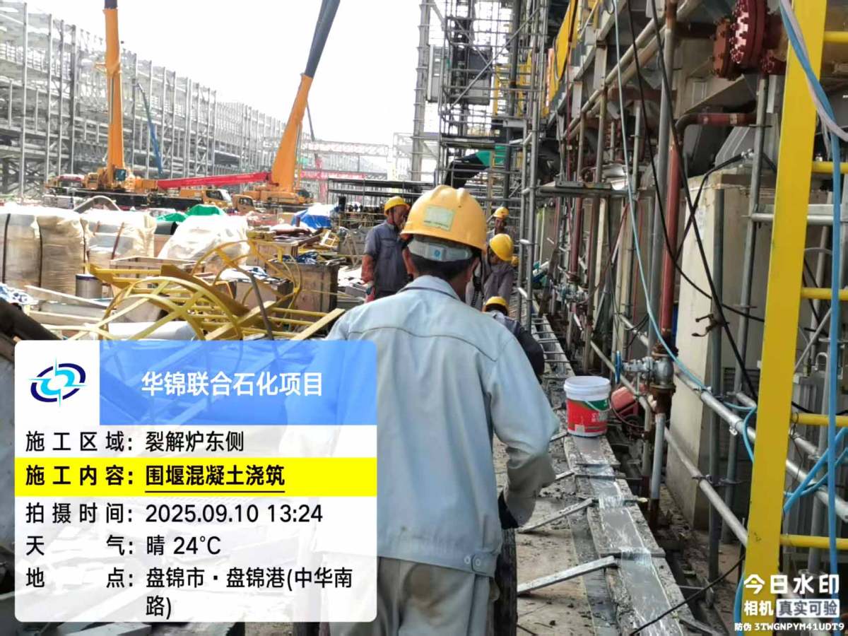 微信图片_20250911085703