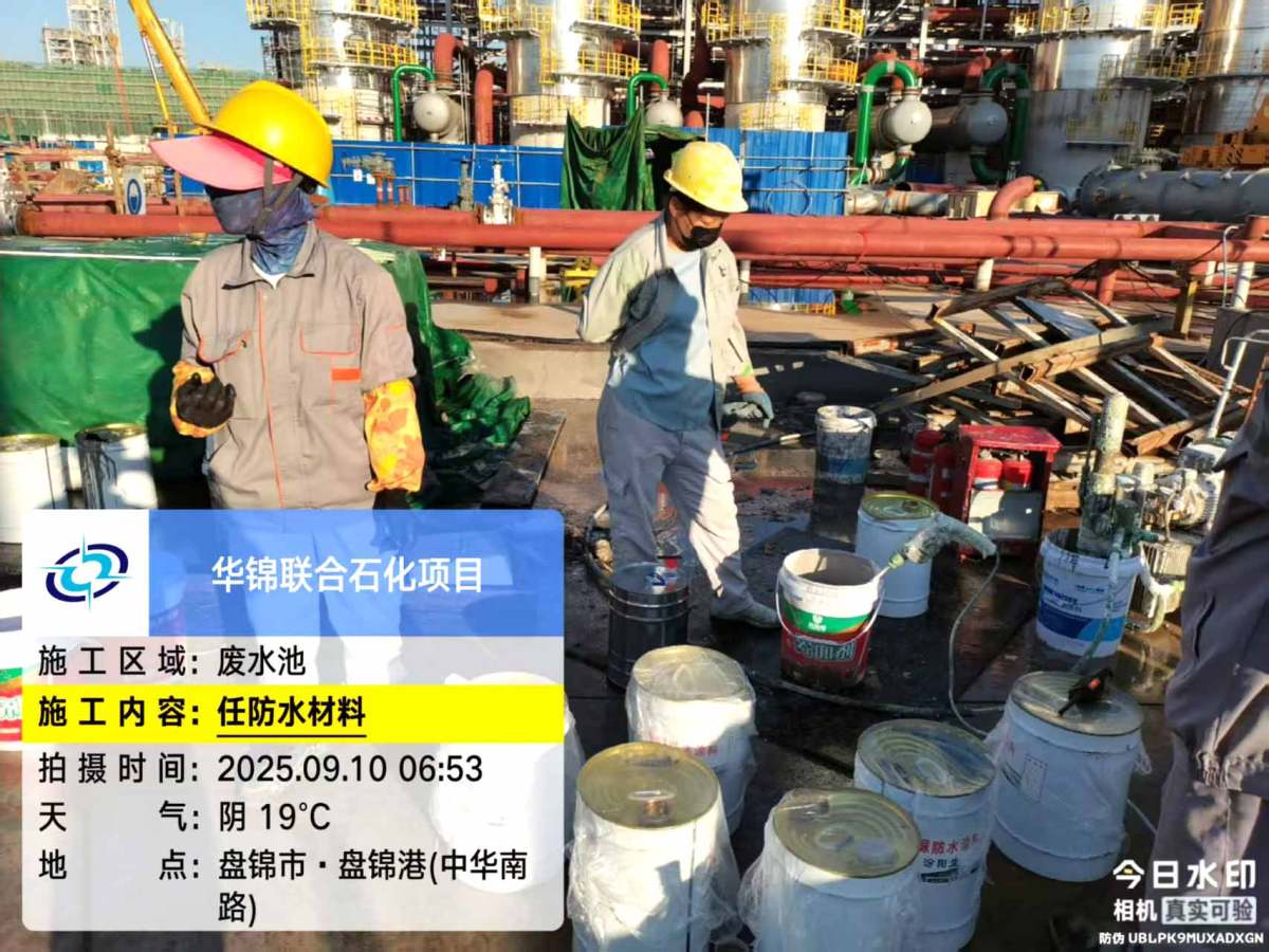 微信图片_202509110857031