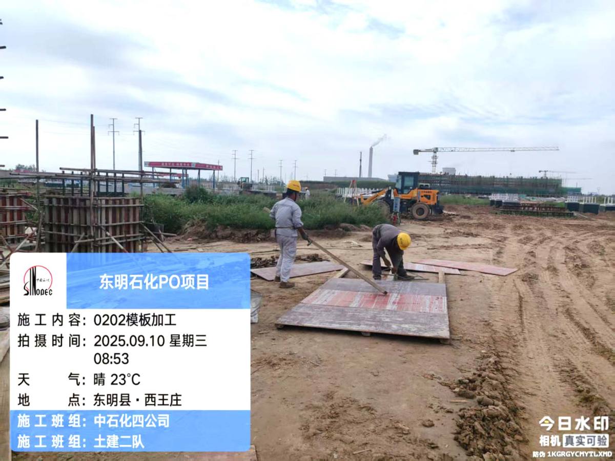 微信图片_20250910091356