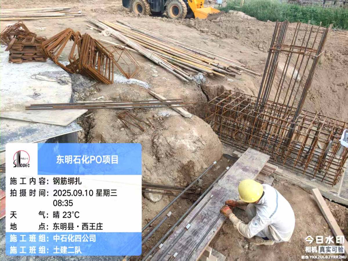 微信图片_20250910091357