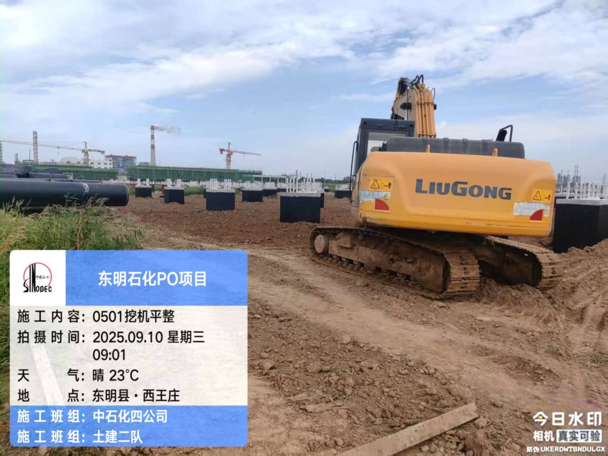 微信图片_202509100913561