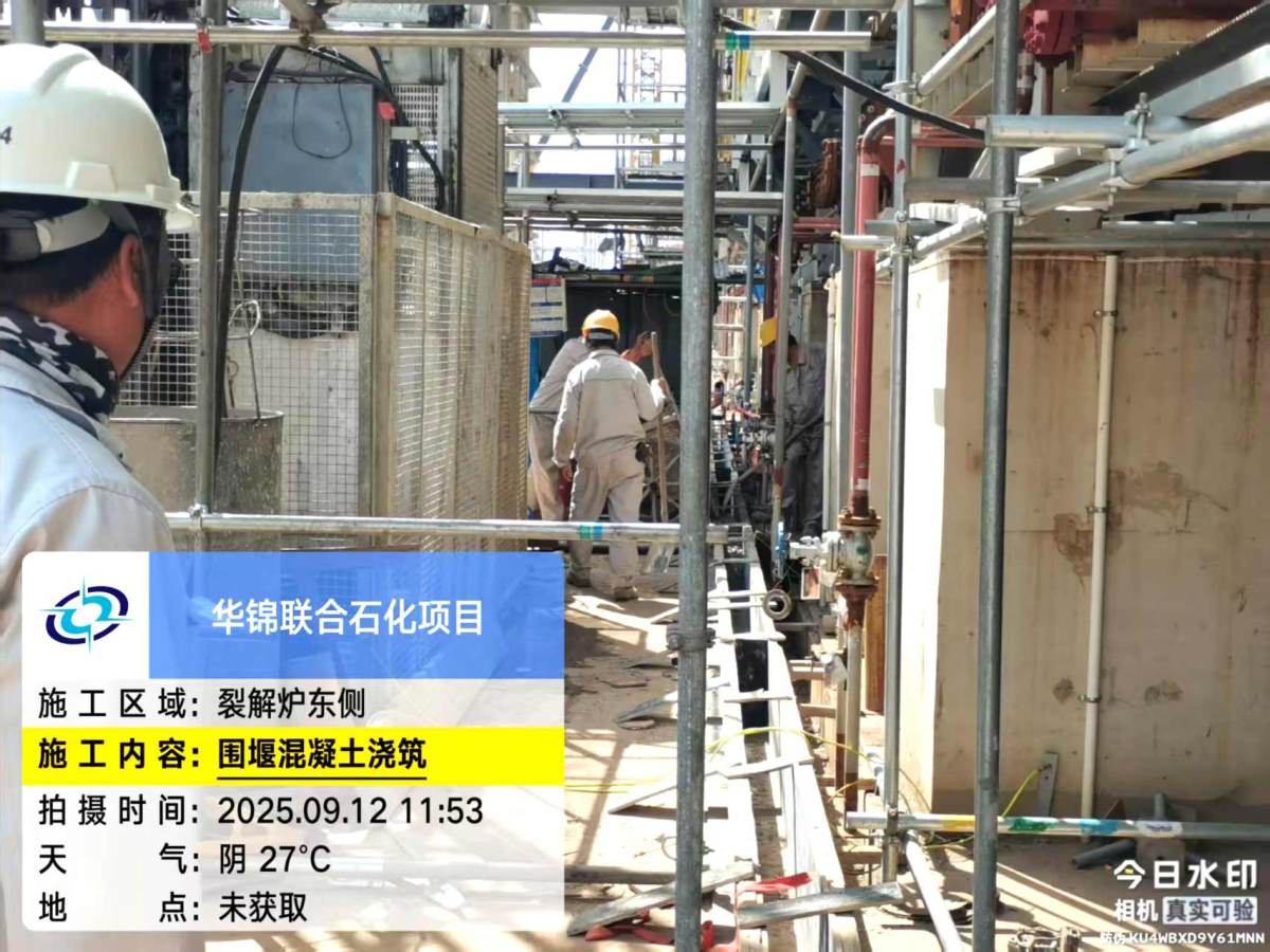 微信图片_20250912134612