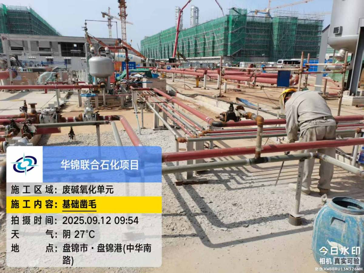 微信图片_20250912134613