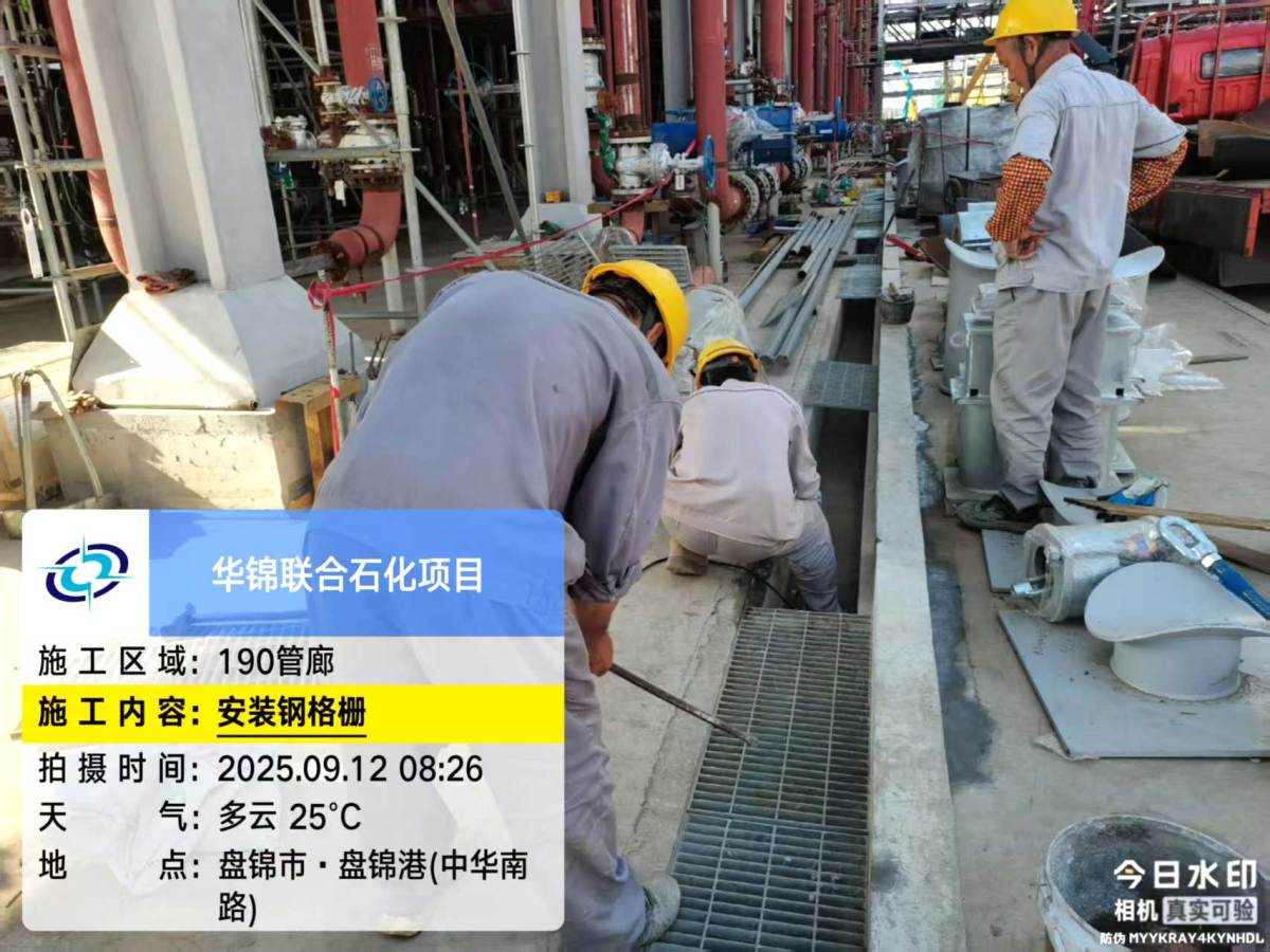 微信图片_20250912134614